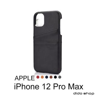 【Didoshop】iPhone12 Pro Max 6.7吋 後蓋手機殼 小牛紋 可收納卡片(FS201)