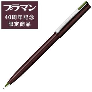 【Pentel 飛龍】JM20 Stylo 德拉迪塑膠鋼筆 橄欖綠(2入1包)