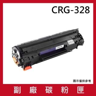 CRG-328 副廠黑色碳粉匣(適用機型CANON MF4410 MF4420 MF4430 MF4450d MF4550 MF4570dn MF4570dw)