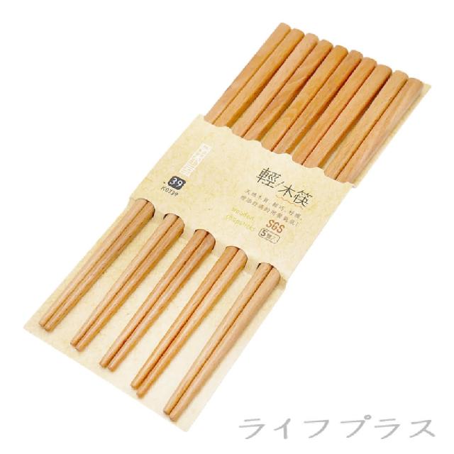 【UdiLife】山毛櫸輕木筷-5雙入X3包