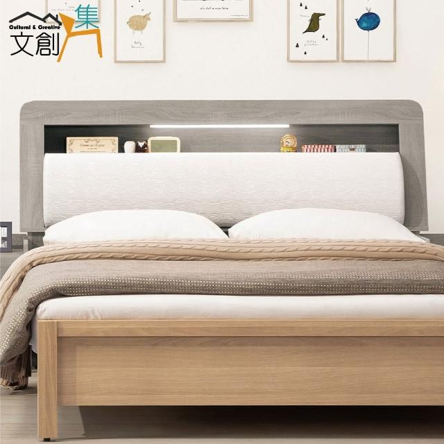 【文創集】托爾希  現代5尺透氣皮革雙人床頭箱(不含床底＋不含床墊)