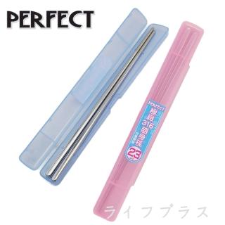 【PERFECT 理想】極緻316隨身筷-23cm-盒裝(粉藍X3雙+粉紅X3雙)