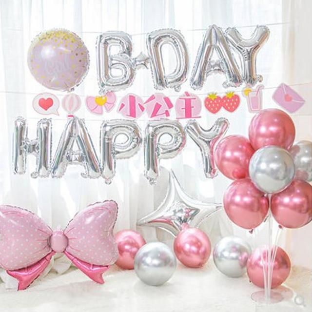 【生活King】粉紅小公主生日拉旗氣球套餐(派對氣球 生日佈置)
