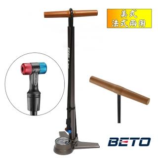 【BETO】RapidFill Plus直立式打氣筒(打氣筒、自行車、鋁合金、單車打氣)
