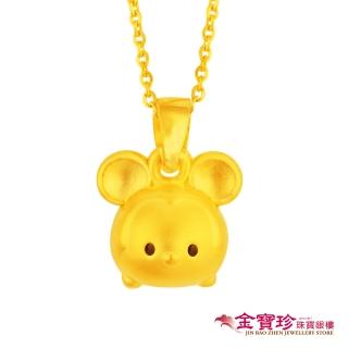 【Disney 迪士尼】黃金墜-TSUM TSUM米奇款(0.40錢±0.10錢)
