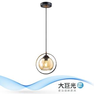 【大巨光】工業風-E27-1燈吊燈-小(MF-2891)