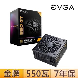 【EVGA 艾維克】550瓦 80PLUS金牌 全模組化 電源供應器(550 GT)