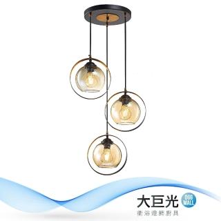 【大巨光】工業風-E27-3燈吊燈-中(MF-2892)