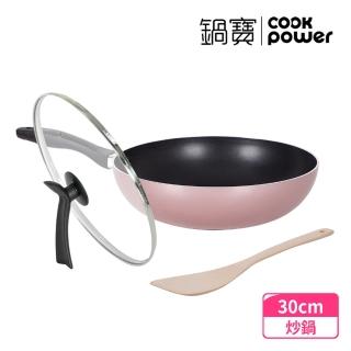 【CookPower 鍋寶】金鑽不沾鍋炒鍋3件組30CM-玫瑰金(30炒+蓋+鏟)
