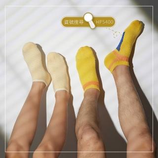 【PEILOU 貝柔】6入組-萊卡麻花氣墊船襪-條紋(幸福棉品台灣製)