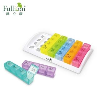 【fullicon】護立康桌上型7日彩虹保健盒組(藥盒)