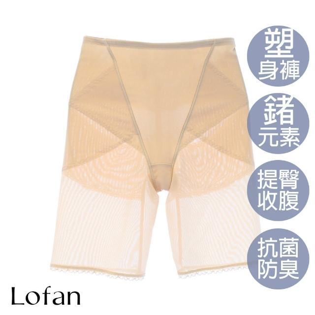 【Lofan 露蒂芬】機能美體無痕塑身四角褲-膚(GE2119-SLC)