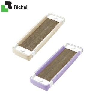 【Richell 利其爾】卡羅貓抓板（米色 / 紫色）(ID56253 / ID56251)