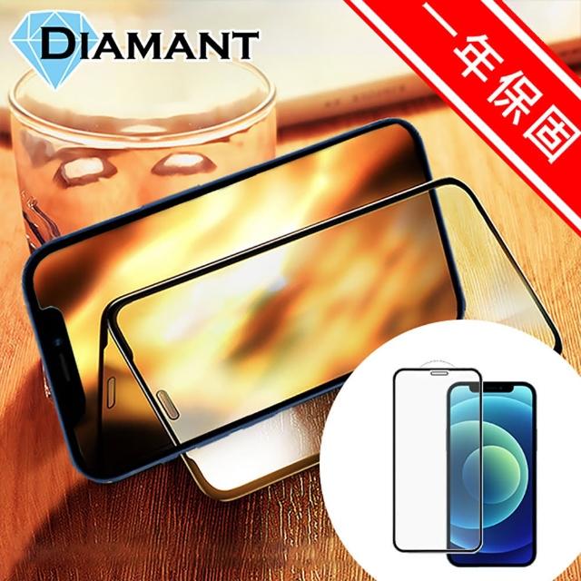 【Diamant】iPhone 12 mini 全滿版9H高清防爆鋼化玻璃保護貼 黑