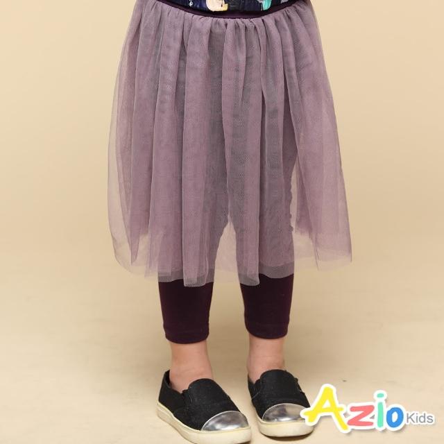 【Azio Kids 美國派】女童 長褲 假兩件網紗素色內搭長褲(紫)
