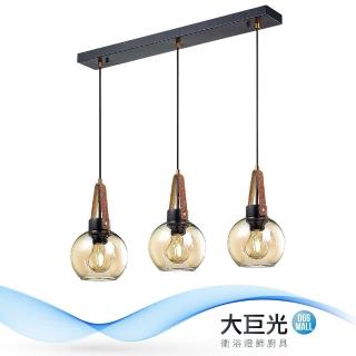 【大巨光】工業風-E27-3燈吊燈-中(MF-2894)