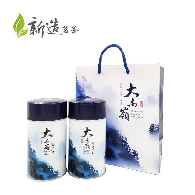 【新造茗茶】大禹嶺特等高山烏龍茶葉150gx2罐(共0.5斤)