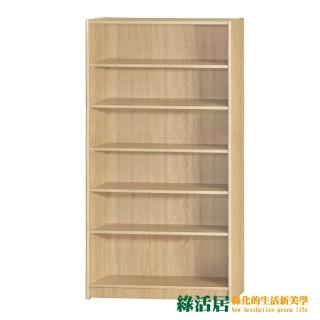 【綠活居】基斯坦 現代3尺六格書櫃/收納櫃(三色可選)