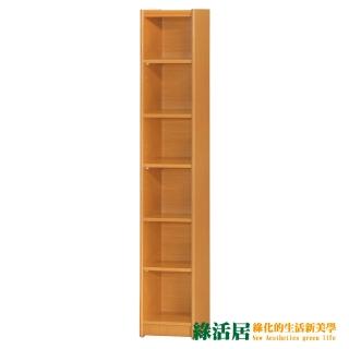 【綠活居】基斯坦 現代1尺六格書櫃/收納櫃(三色可選)