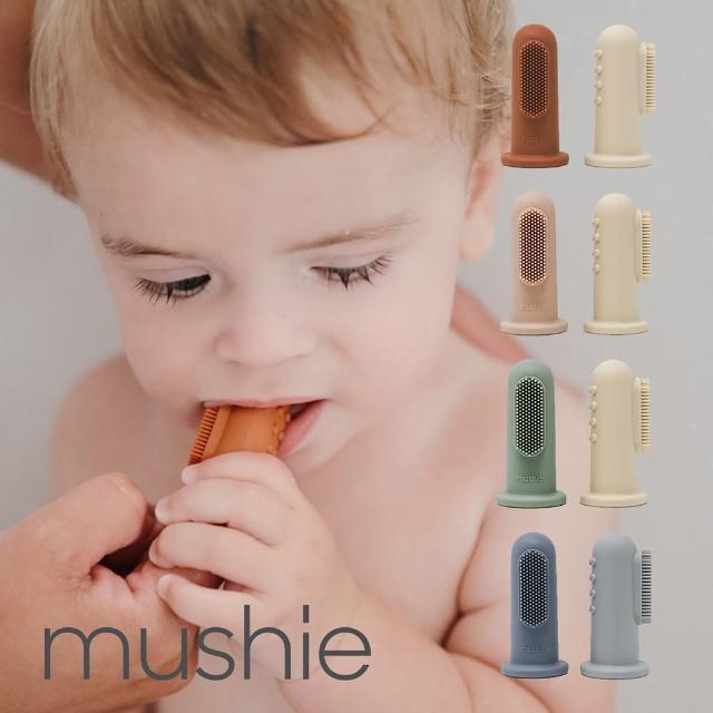 【美國Mushie】矽膠指套牙刷(2入組 食品級矽膠)