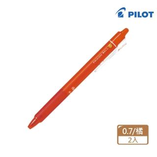 【PILOT 百樂】0.7按鍵式魔擦筆 橘(2入1包)