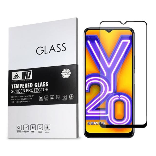 【IN7】vivo Y20 / Y20s 6.51吋 高透光2.5D滿版鋼化玻璃保護貼