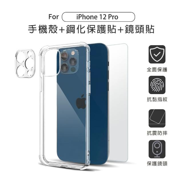 【Timo】iPhone 12 Pro 6.1吋 透明防摔手機殼+螢幕保護貼+鏡頭貼三件組