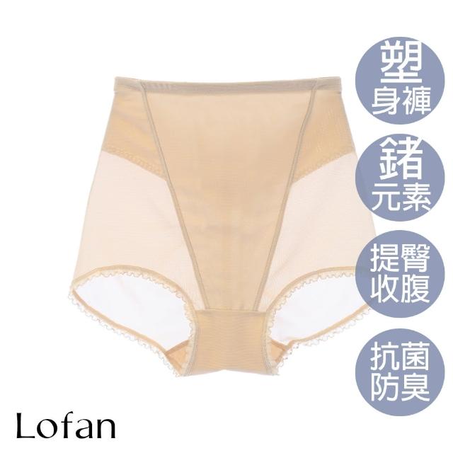 【Lofan 露蒂芬】機能美體無痕塑身三角褲-膚(GE2115-SLC)