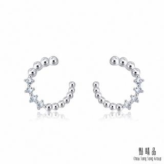 【點睛品】Daily Luxe 簡約圓珠 鉑金鑽石耳環(一對)