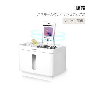 【JOEKI】無痕浴室紙巾盒-WY0051(免釘 免打孔 防水 衛生紙 置物盒 抽取式衛生紙 捲紙防水 面紙盒)