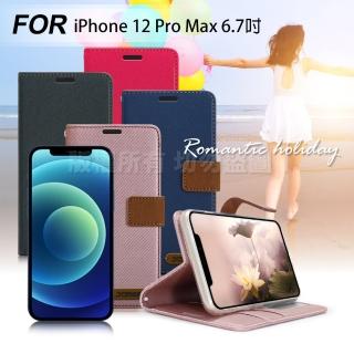 【X_mart】for iPhone 12 Pro Max 6.7吋 度假浪漫風支架皮套