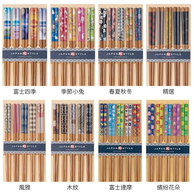 【日本ISHIDA】日式天然竹筷子5雙入(8款任選)