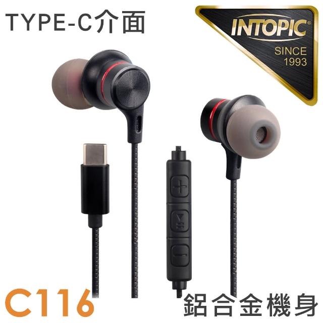 【INTOPIC】Type-C偏斜式耳機麥克風(JAZZ-C116)