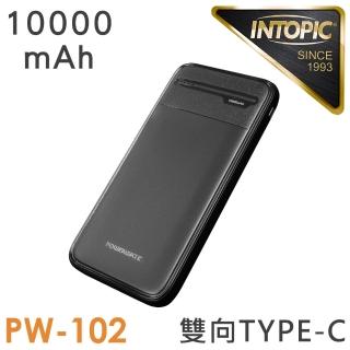 【INTOPIC】10000mAh 超薄型高容量行動電源(PW-102)