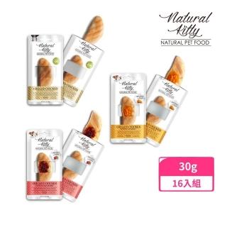 【Natural Kitty 自然小貓】100%天然鮮零食-天然雞肉系列 30g*24包組(犬貓鮮食)