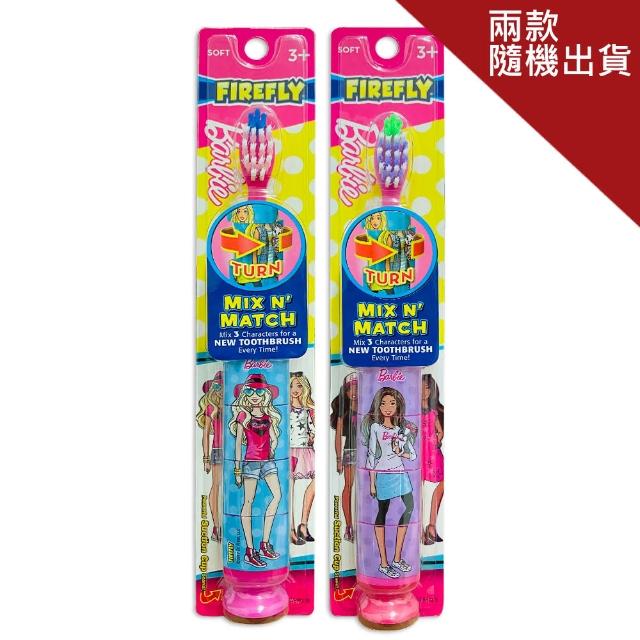 【Barbie】拼圖換裝 單入兒童牙刷(款式隨機出貨)