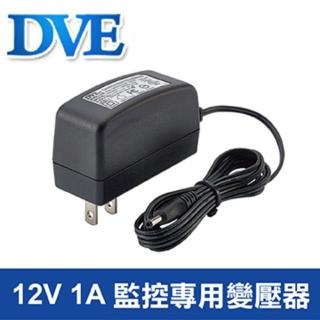 【DVD】DC12V-1A監視器專用變壓器