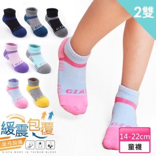 【GIAT】2雙組-類繃萊卡運動機能童襪(台灣製MIT)