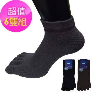 【ELF 三合豐】6雙組 厚磅精梳棉短統有後跟五趾襪(MIT 黑色、深灰色)