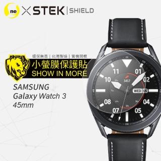 【o-one台灣製-小螢膜】Samsung Galaxy Watch3 45mm滿版螢幕保護貼 兩入組(曲面 軟膜 SGS 自動修復)