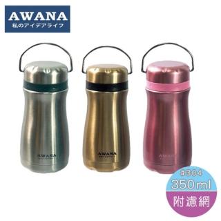 【AWANA】曲線手提運動瓶350ml附濾網(CU-350)