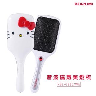 【日本KOIZUMI】音波磁氣美髮梳-經典白KBE-G830 WE(kitty美髮梳)