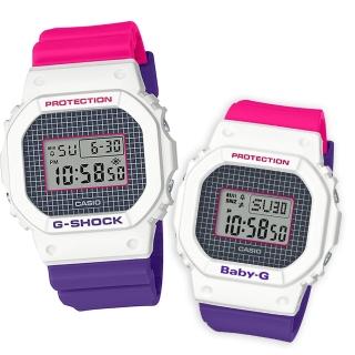 【CASIO 卡西歐】G-SHOCK+BABY-G 復古格紋方框撞色電子錶-白X桃紅X亮紫(DW-5600THB-7+BGD-560THB-7)