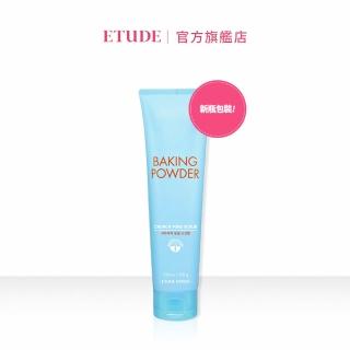【ETUDE】蘇打粉～極淨毛孔去角質乳(200g)