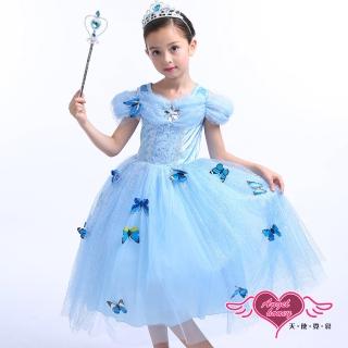 【Angel 天使霓裳】公主 蝴蝶仙子 兒童萬聖節角色扮演短袖洋裝(淺藍)