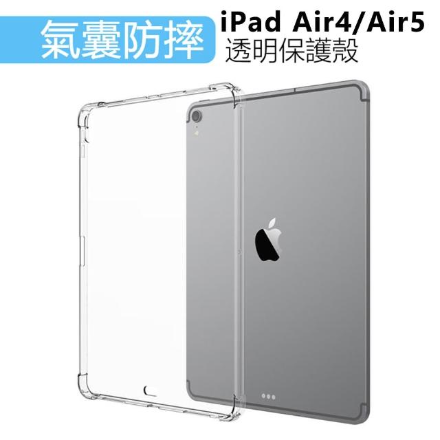 【Geroots】iPad Air4/Air5 10.9吋防摔TPU透明清水空氣殼保護殼背蓋