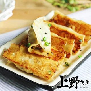 【上野物產】手工韓式泡菜煎餃 X2包(500g±10%/約25個/包)