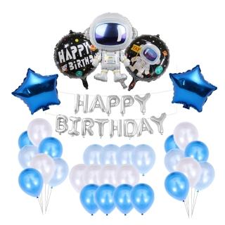 太空人造型生日氣球套餐1組(生日氣球 派對 氣球 生日派對)