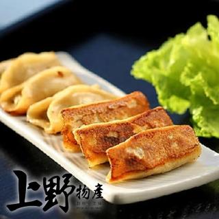 【上野物產】手工韓式泡菜煎餃 X3包(500g±10%/約25個/包)