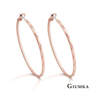 【GIUMKA】菱格耳環．耳針式(新年禮物)
